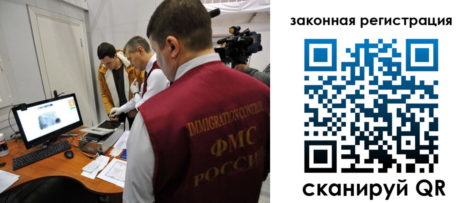 временная регистрация гарантия в Кизилюрте