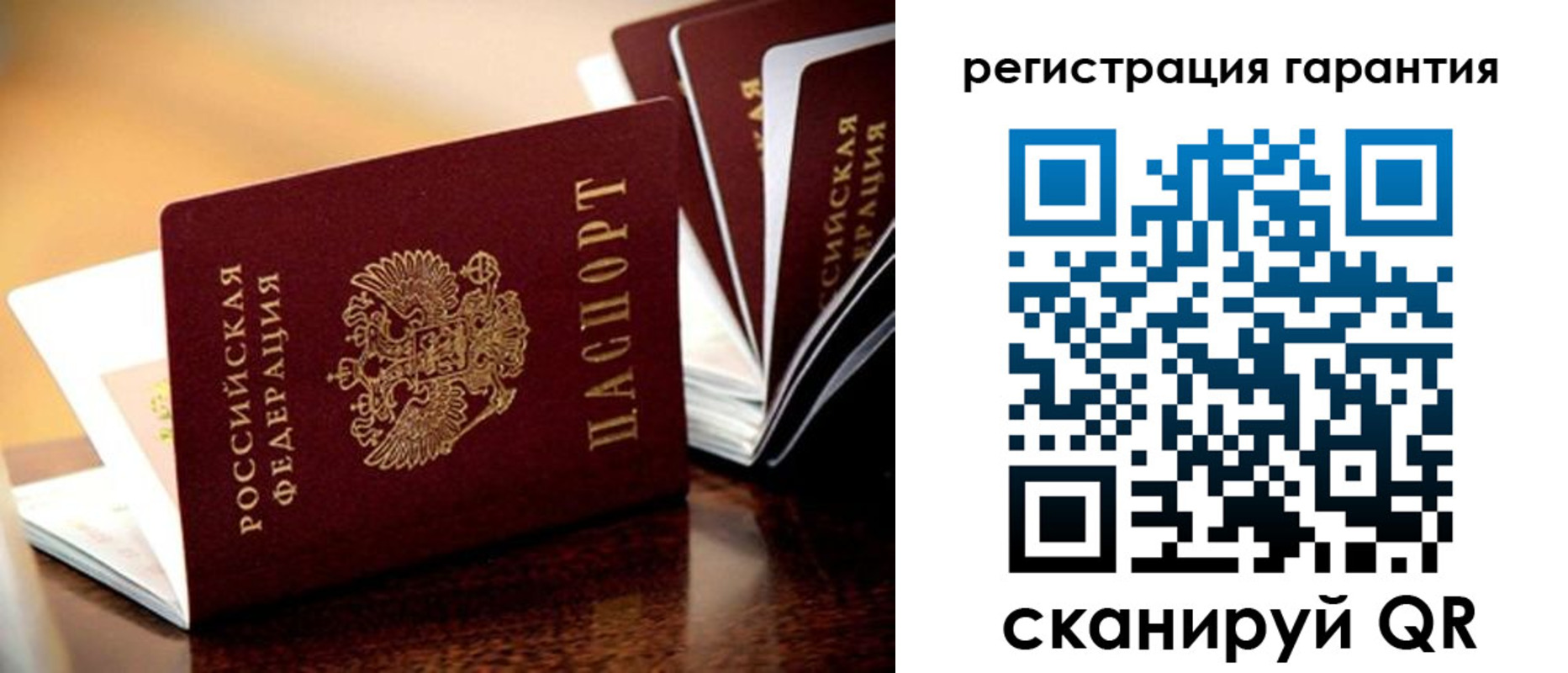 прописка иностранных граждан в Кизилюрте