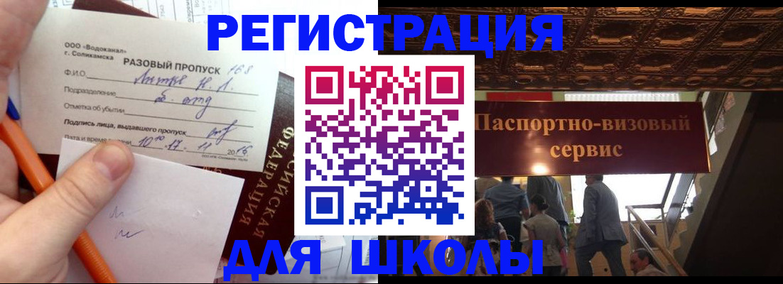 пропишу в квартире в Кизилюрте