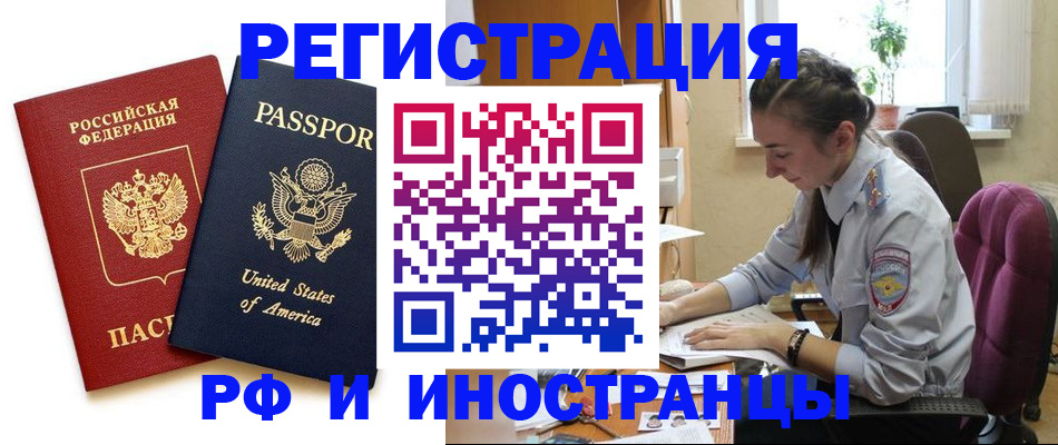 временная регистрация адрес в Кизилюрте