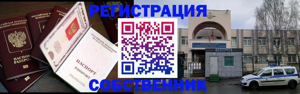 временная регистрация адрес в Кизилюрте